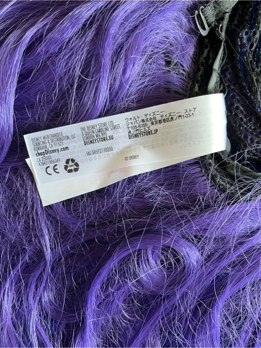 Girls Vibrant Blue-Purple Wig Mal descendants EUC